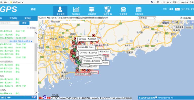 香港专线物流,中港物流,内地到香港物流,深圳到香港物流
